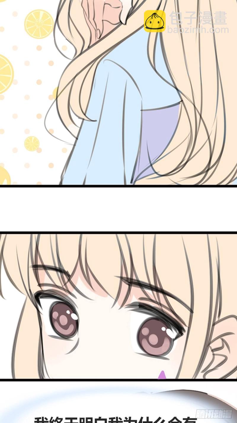 他的眼神里，有我想要的答案。-第130话