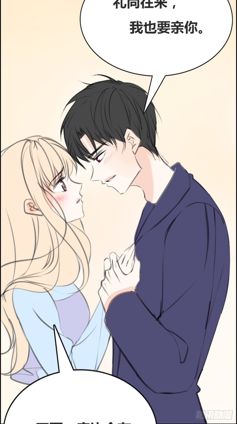 他的眼神里，有我想要的答案。-第130话