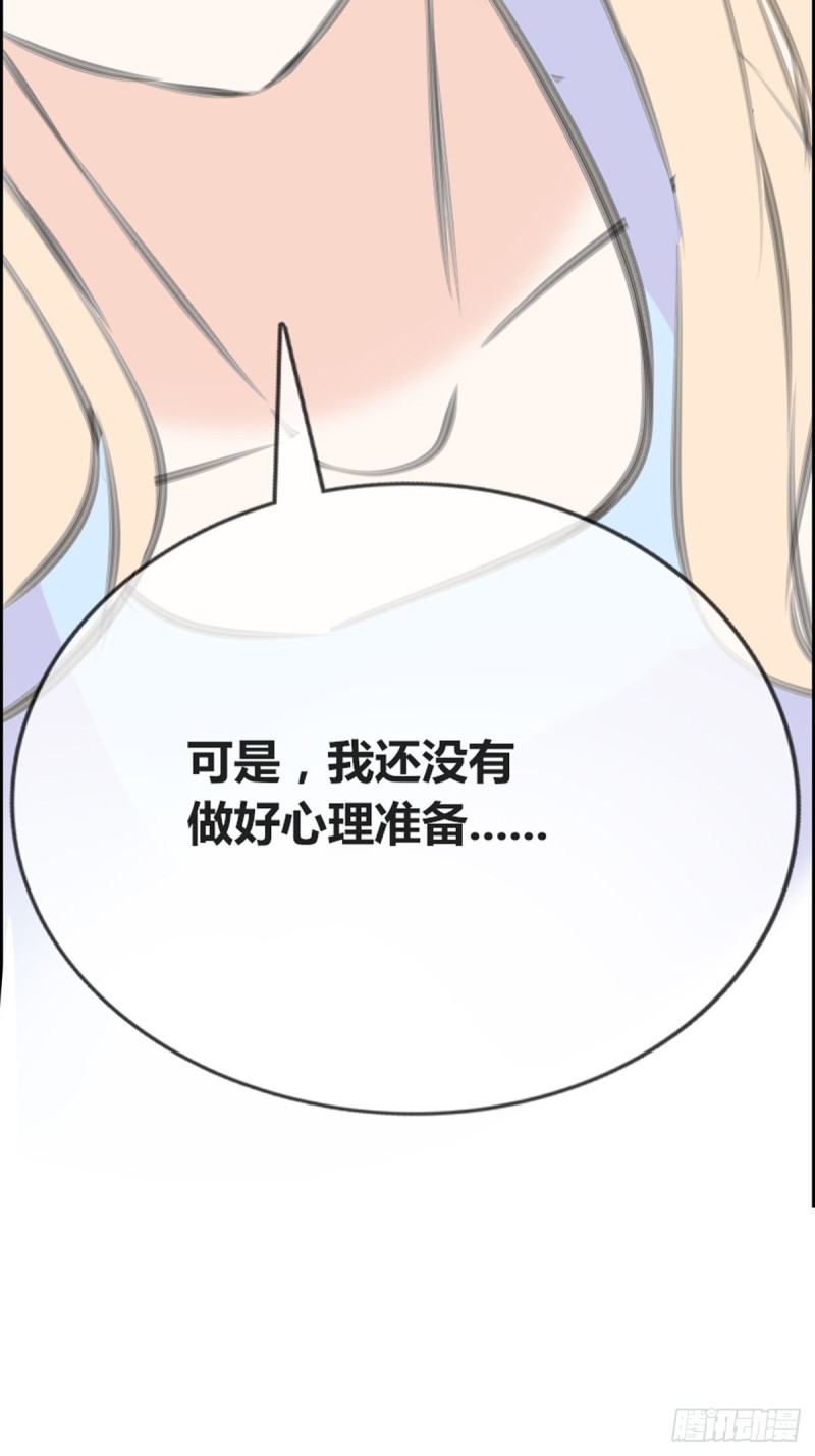 他的眼神里，有我想要的答案。-第130话