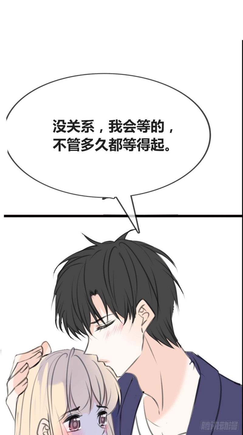 他的眼神里，有我想要的答案。-第130话