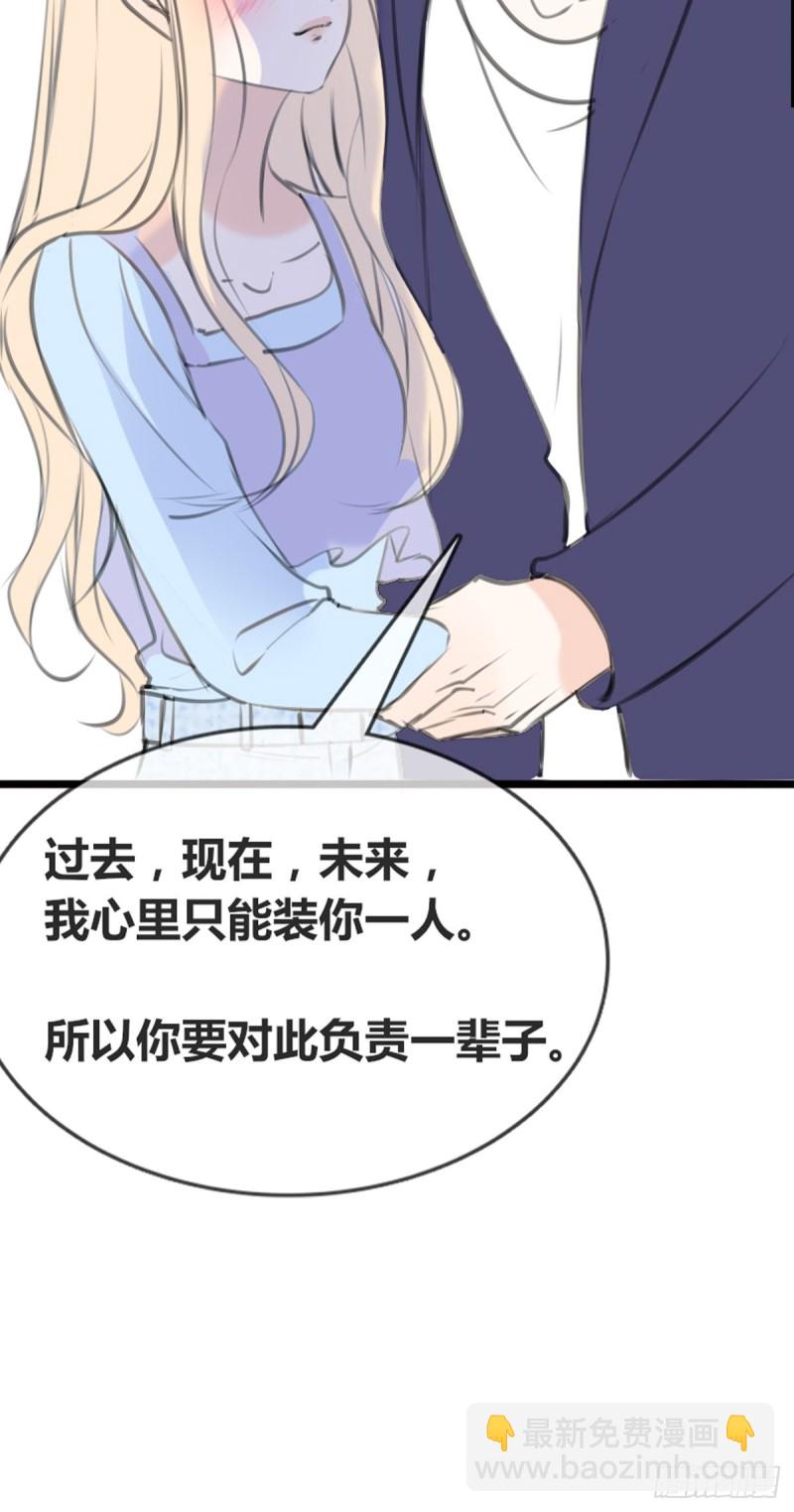 他的眼神里，有我想要的答案。-第130话