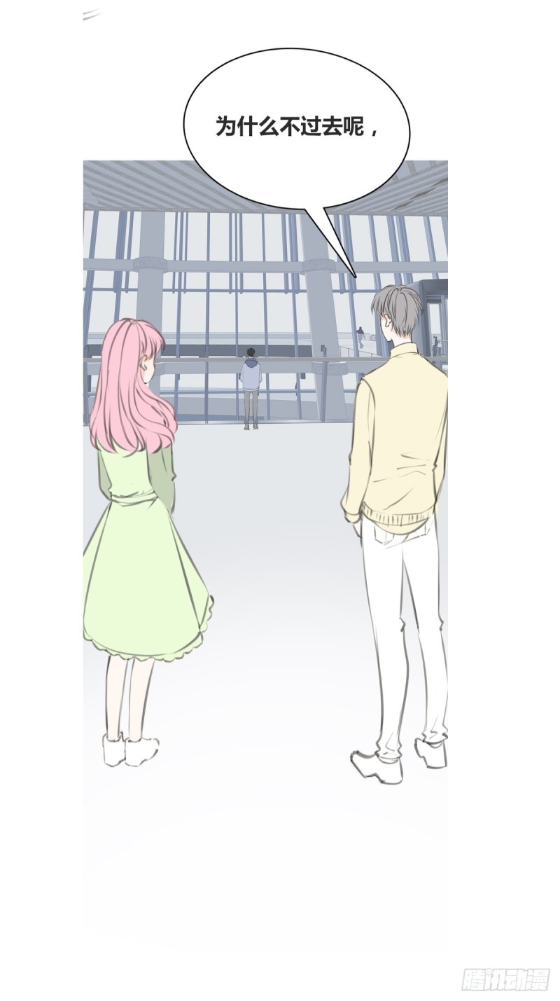 他的眼神里，有我想要的答案。-第130话