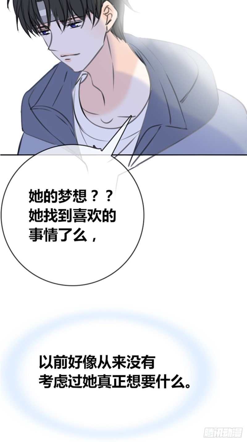 他的眼神里，有我想要的答案。-第130话