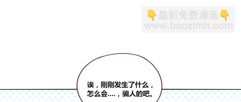 我想要你......(1/3)-第16话