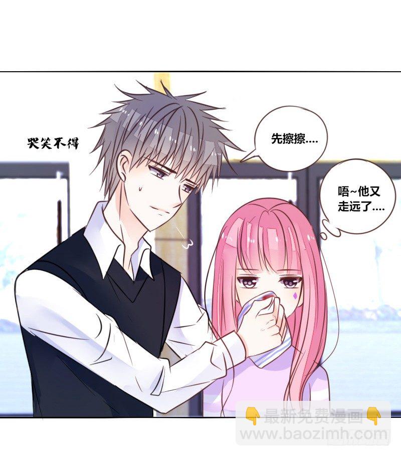 我想要你......(1/3)-第16话