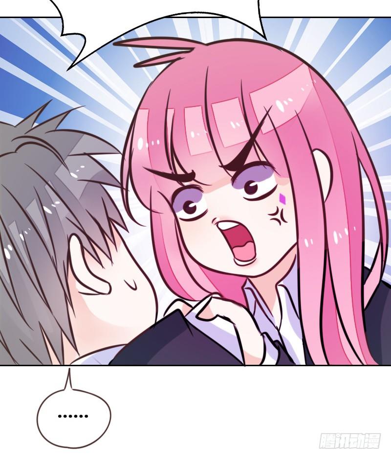 我想要你......(1/3)-第16话