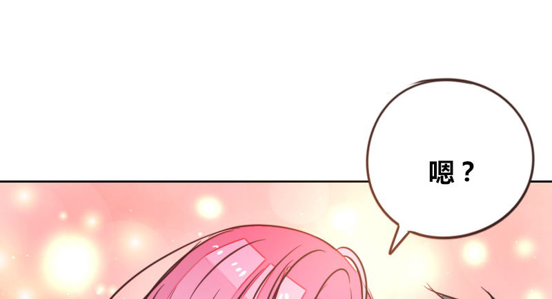 我想要你......(1/3)-第16话