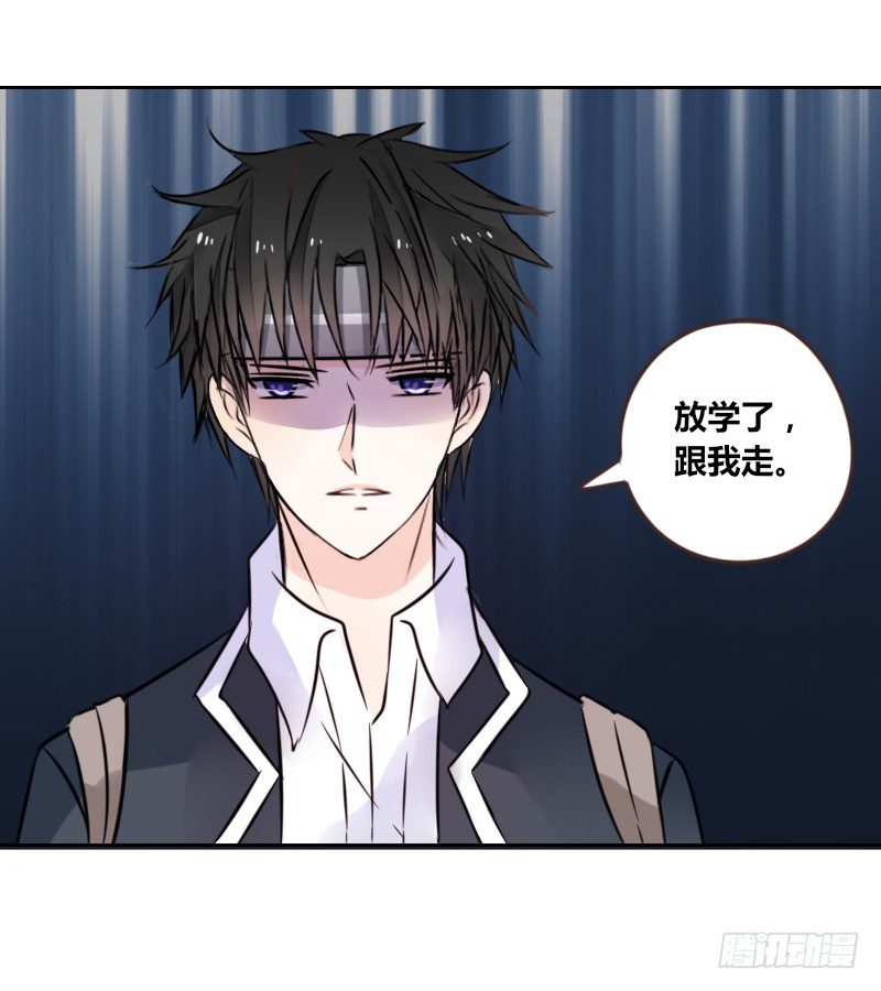 我想要你......(1/3)-第16话