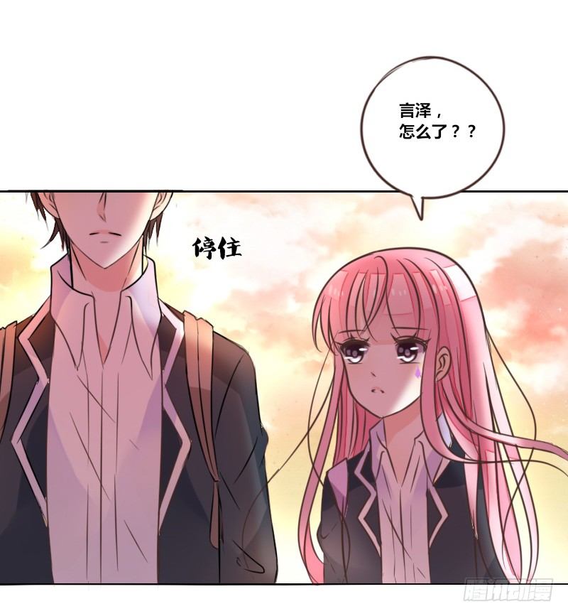 我想要你......(1/3)-第16话