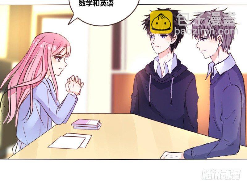 三个人的情人节(1/3)-第18话