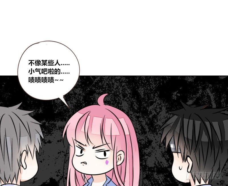 三个人的情人节(1/3)-第18话