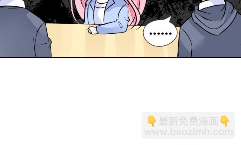 三个人的情人节(1/3)-第18话