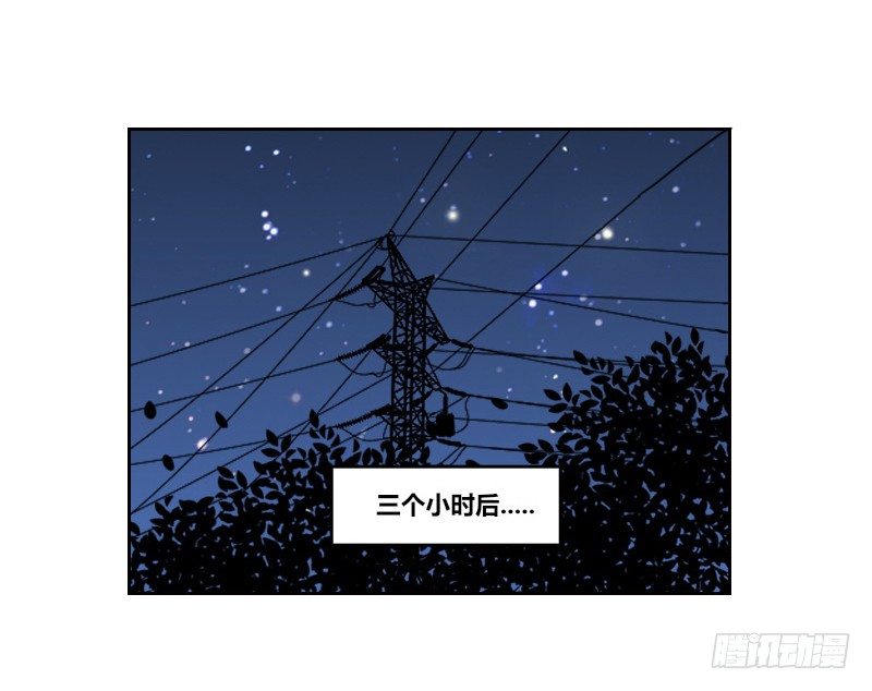 三个人的情人节(1/3)-第18话