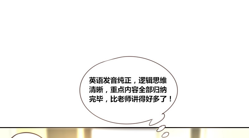 三个人的情人节(1/3)-第18话