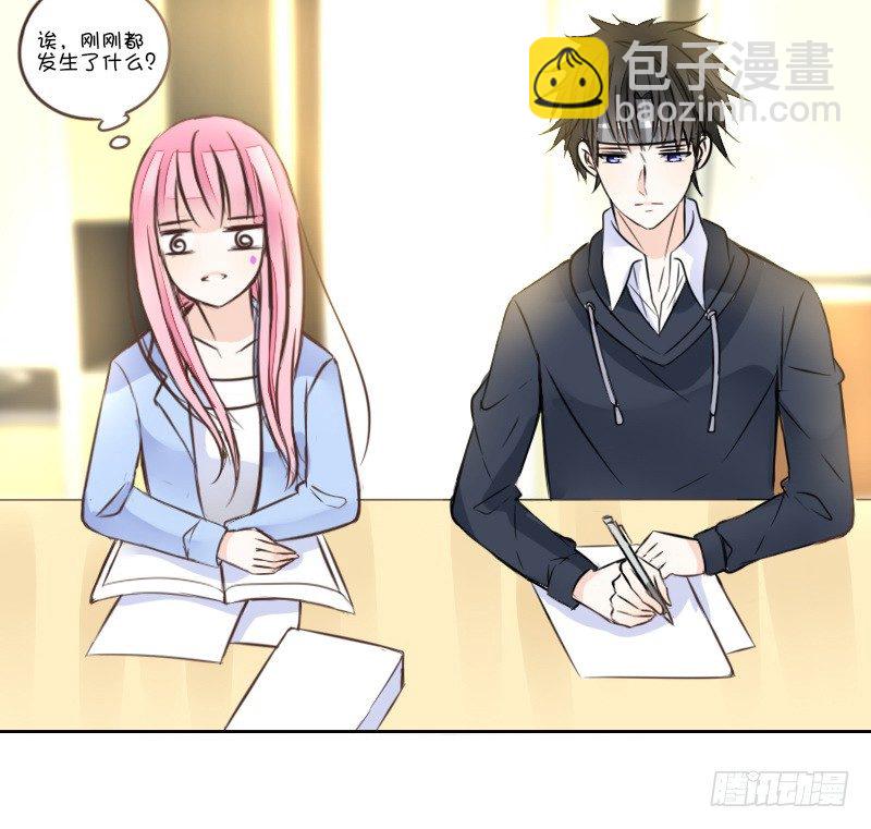 三个人的情人节(1/3)-第18话