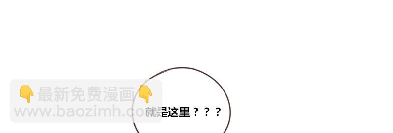 三个人的情人节(1/3)-第18话