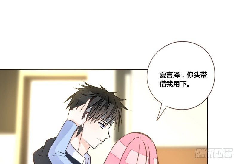 三个人的情人节(1/3)-第18话