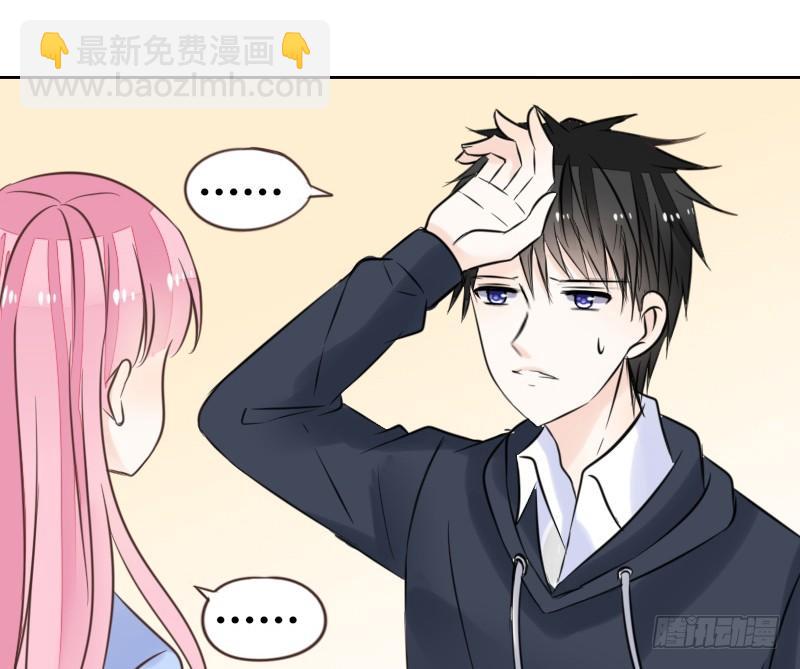 三个人的情人节(1/3)-第18话