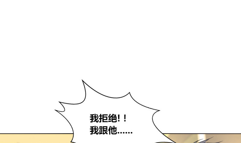 三个人的情人节(1/3)-第18话