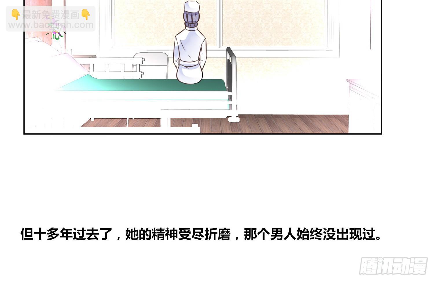 你为他哭(1/3)-第20话