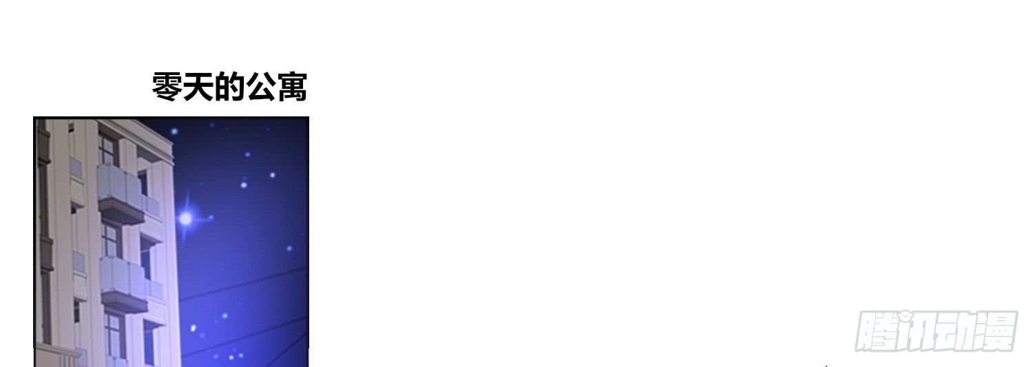 你为他哭(1/3)-第20话