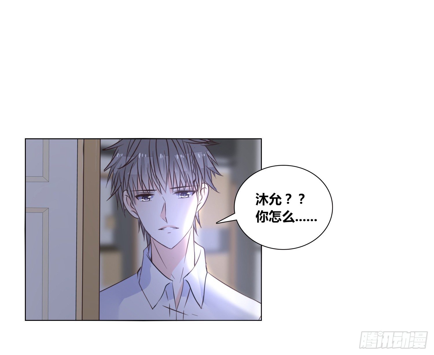 你为他哭(1/3)-第20话