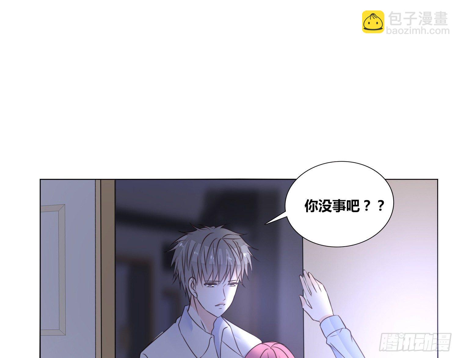 你为他哭(1/3)-第20话