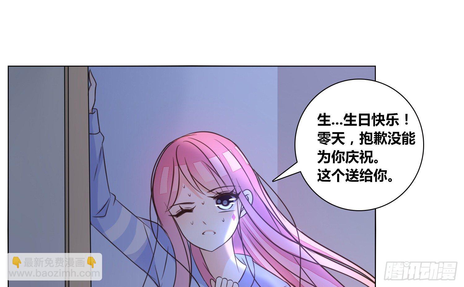 你为他哭(1/3)-第20话