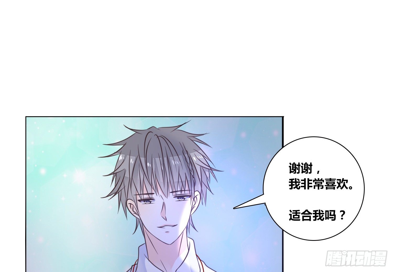 你为他哭(1/3)-第20话