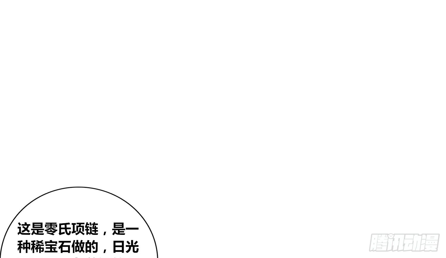 你为他哭(1/3)-第20话