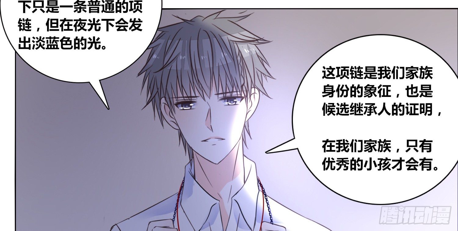 你为他哭(1/3)-第20话