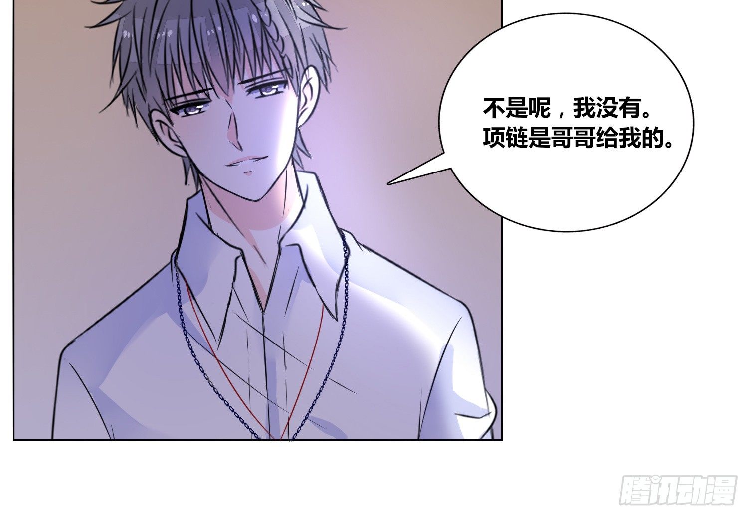 你为他哭(1/3)-第20话