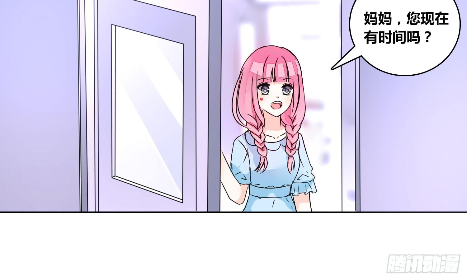 我不准你碰他！！(1/3)-第22话