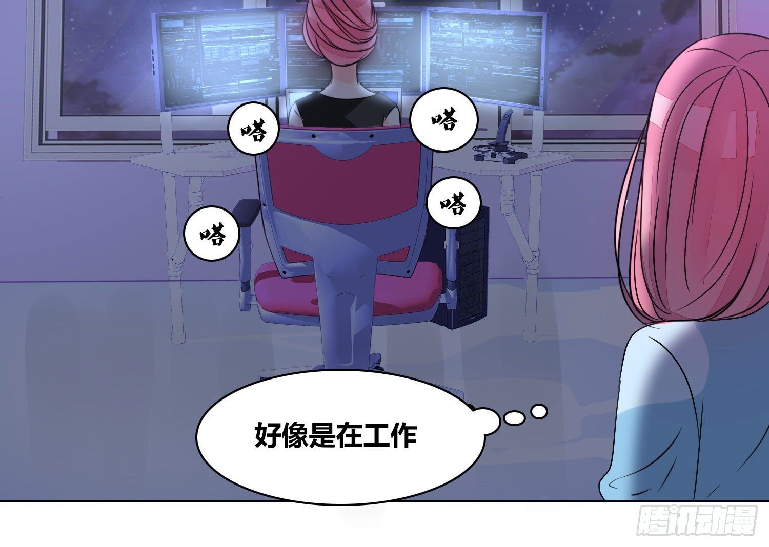 我不准你碰他！！(1/3)-第22话