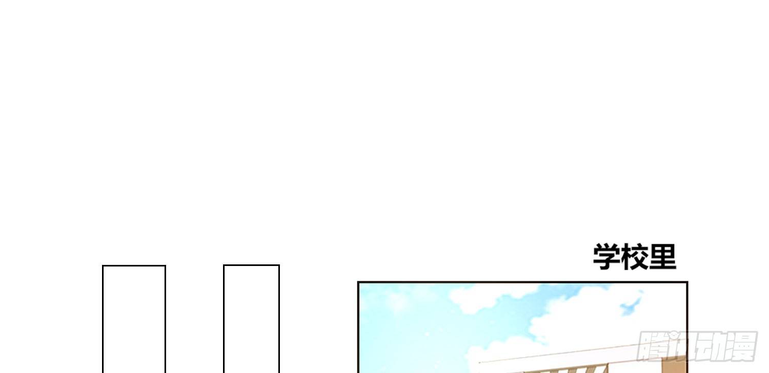 我不准你碰他！！(1/3)-第22话