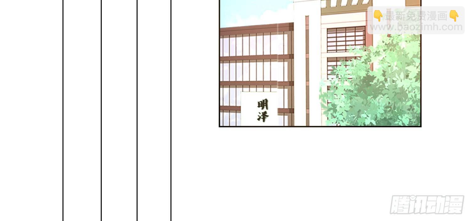 我不准你碰他！！(1/3)-第22话