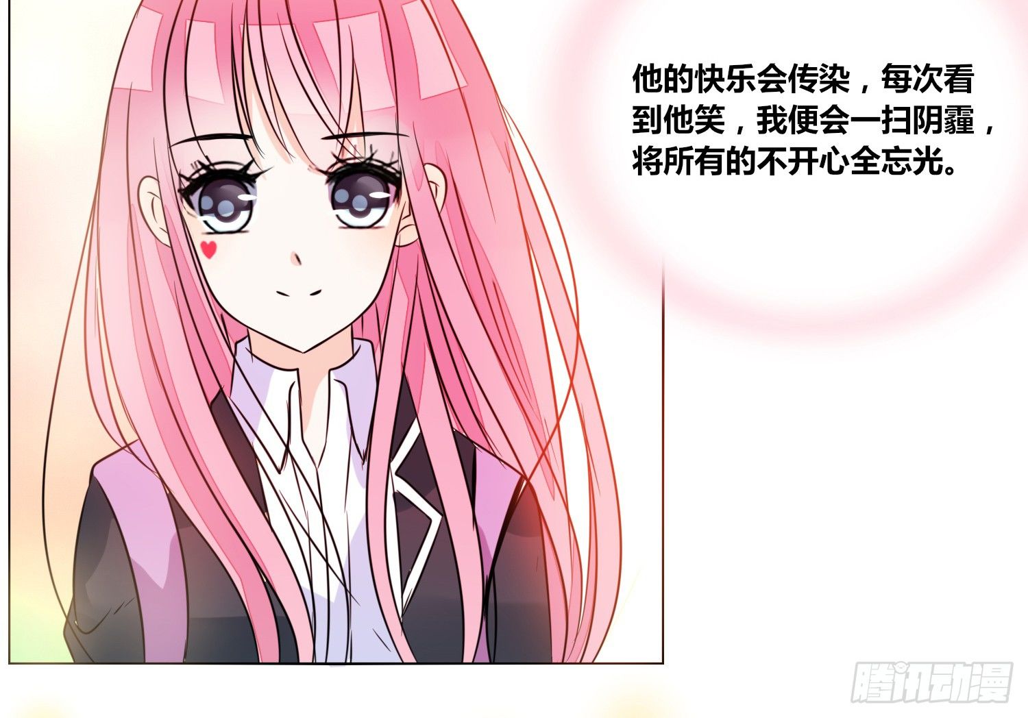 我不准你碰他！！(1/3)-第22话