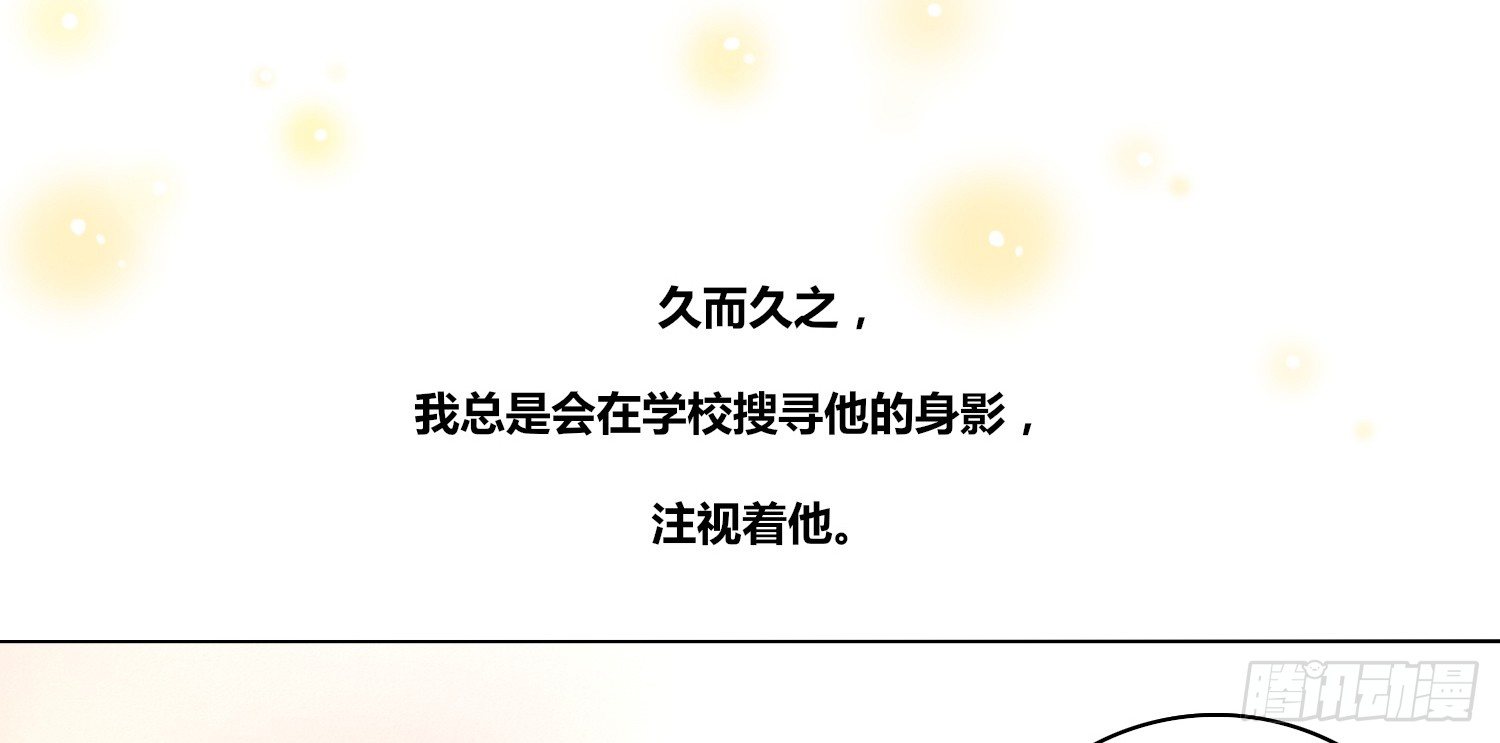 我不准你碰他！！(1/3)-第22话