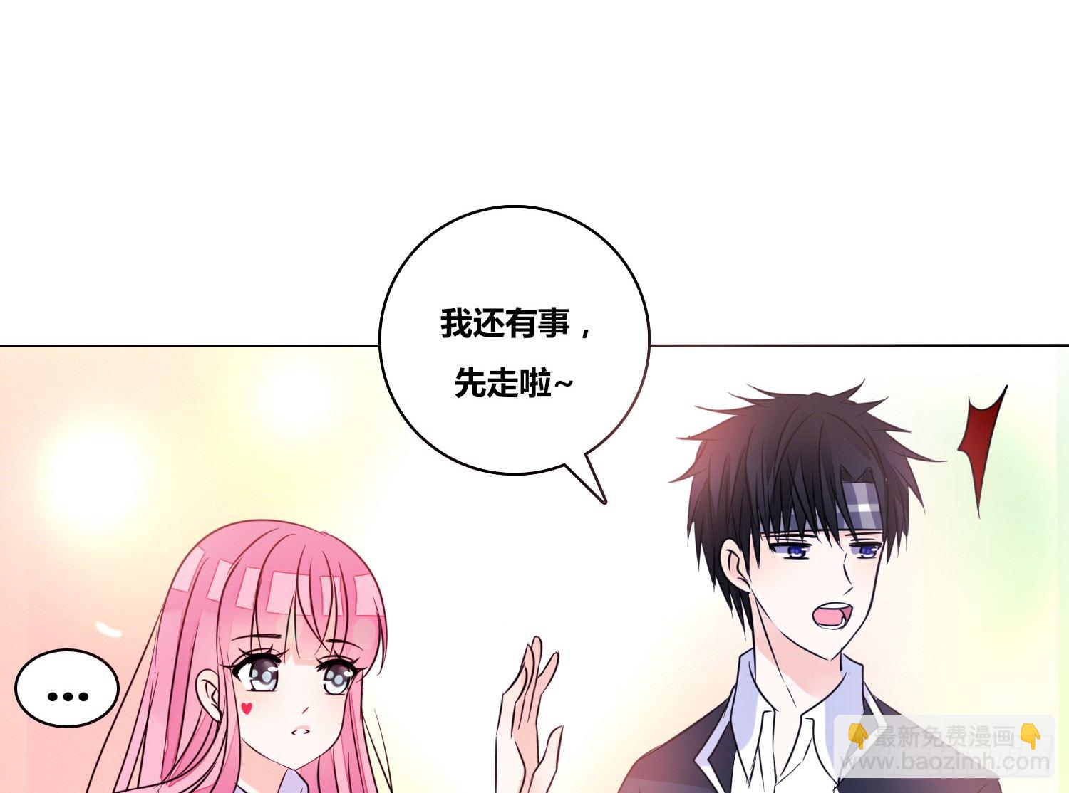 我不准你碰他！！(1/3)-第22话