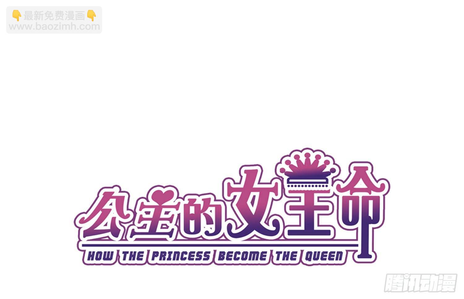 我不准你碰他！！(1/3)-第22话