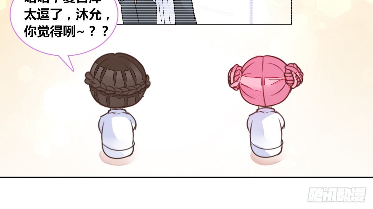 我一点也不喜欢他！！(1/3)-第24话