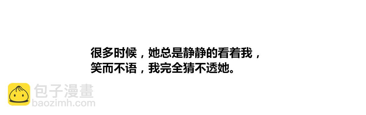 我一点也不喜欢他！！(1/3)-第24话