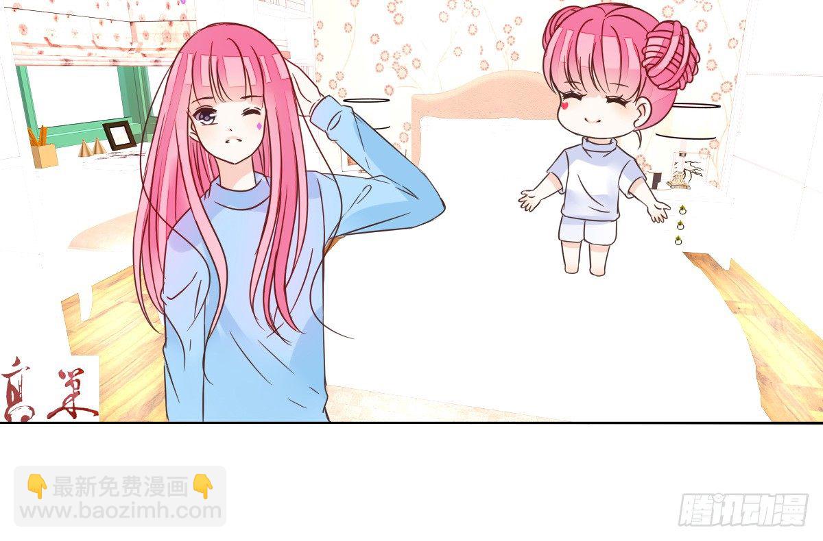 我一点也不喜欢他！！(1/3)-第24话