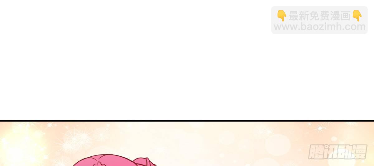 我一点也不喜欢他！！(1/3)-第24话