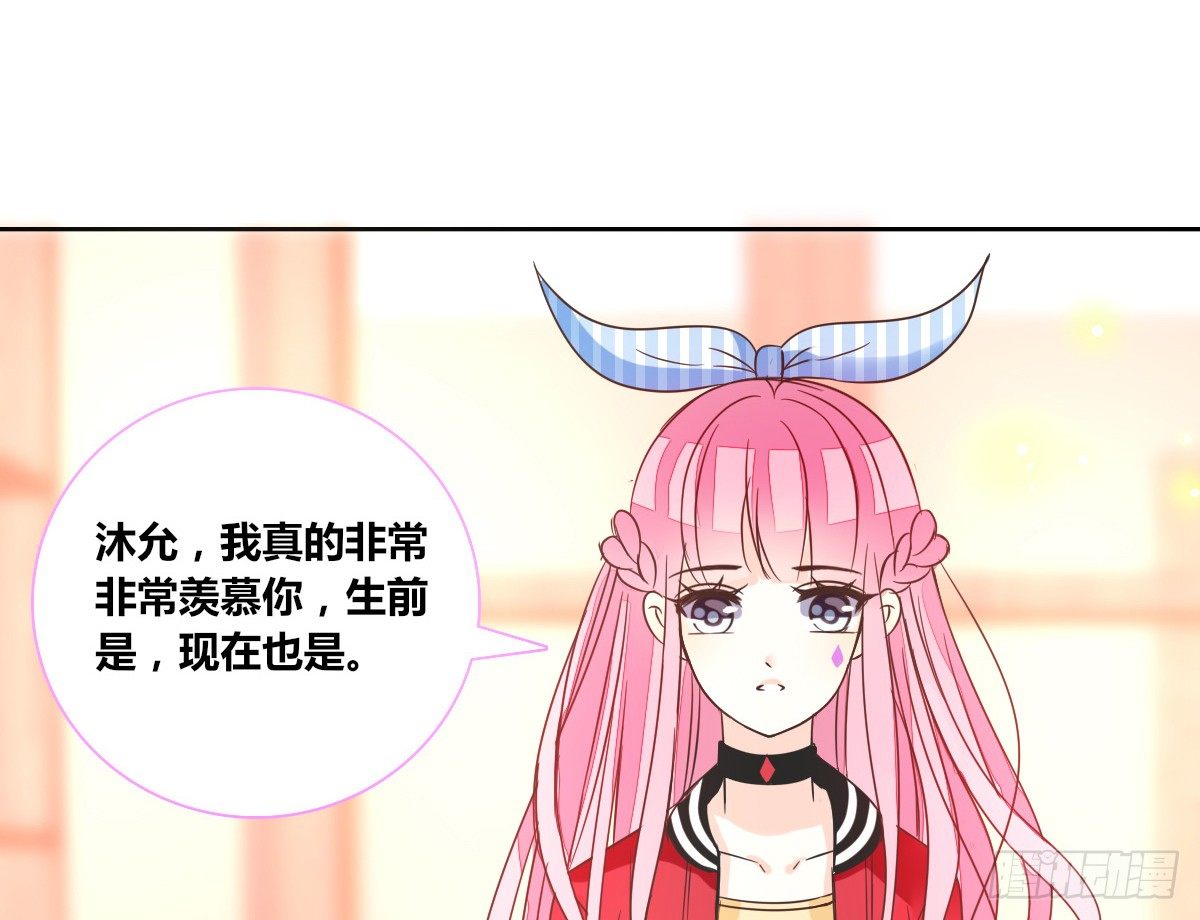 我一点也不喜欢他！！(1/3)-第24话