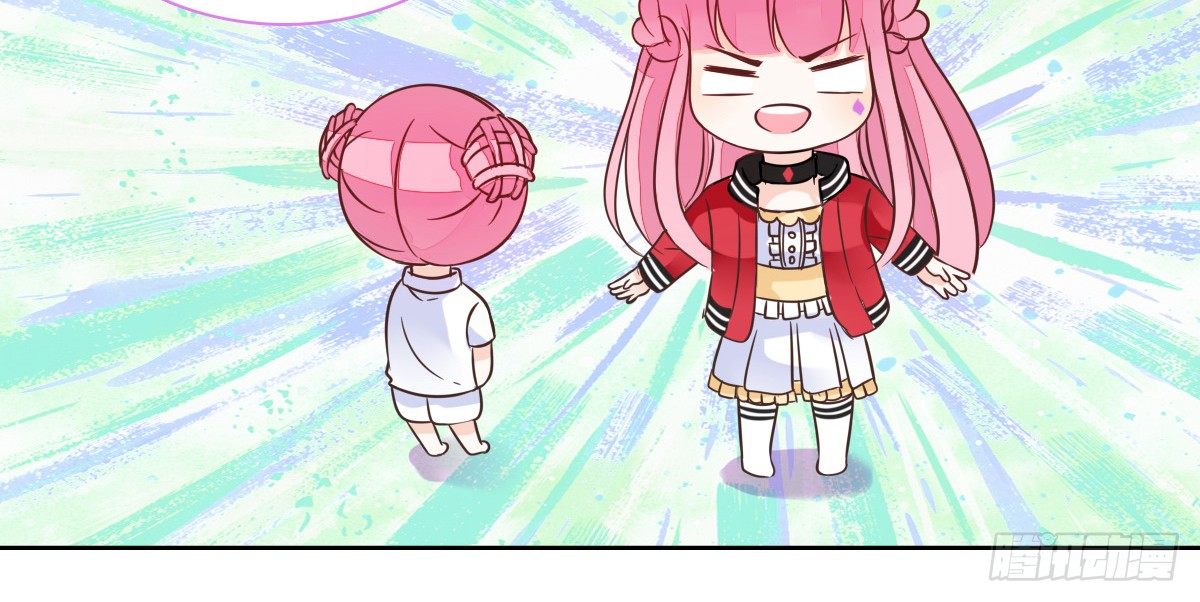 我一点也不喜欢他！！(1/3)-第24话