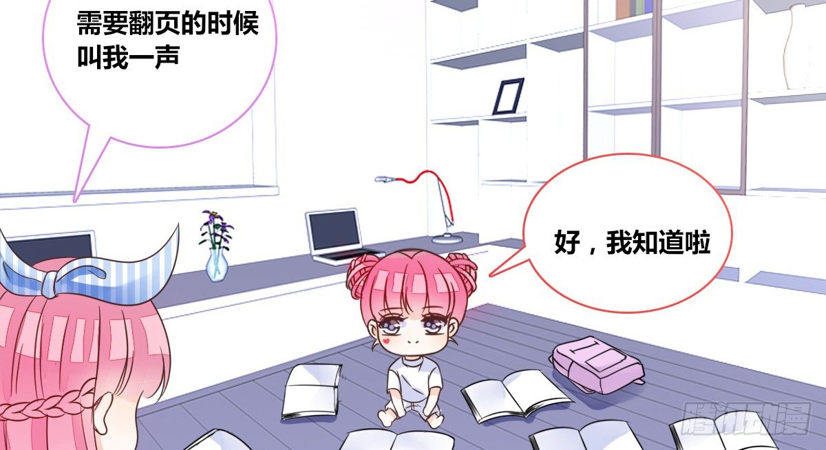 我一点也不喜欢他！！(1/3)-第24话