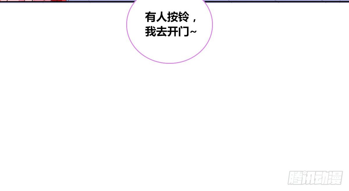 我一点也不喜欢他！！(1/3)-第24话