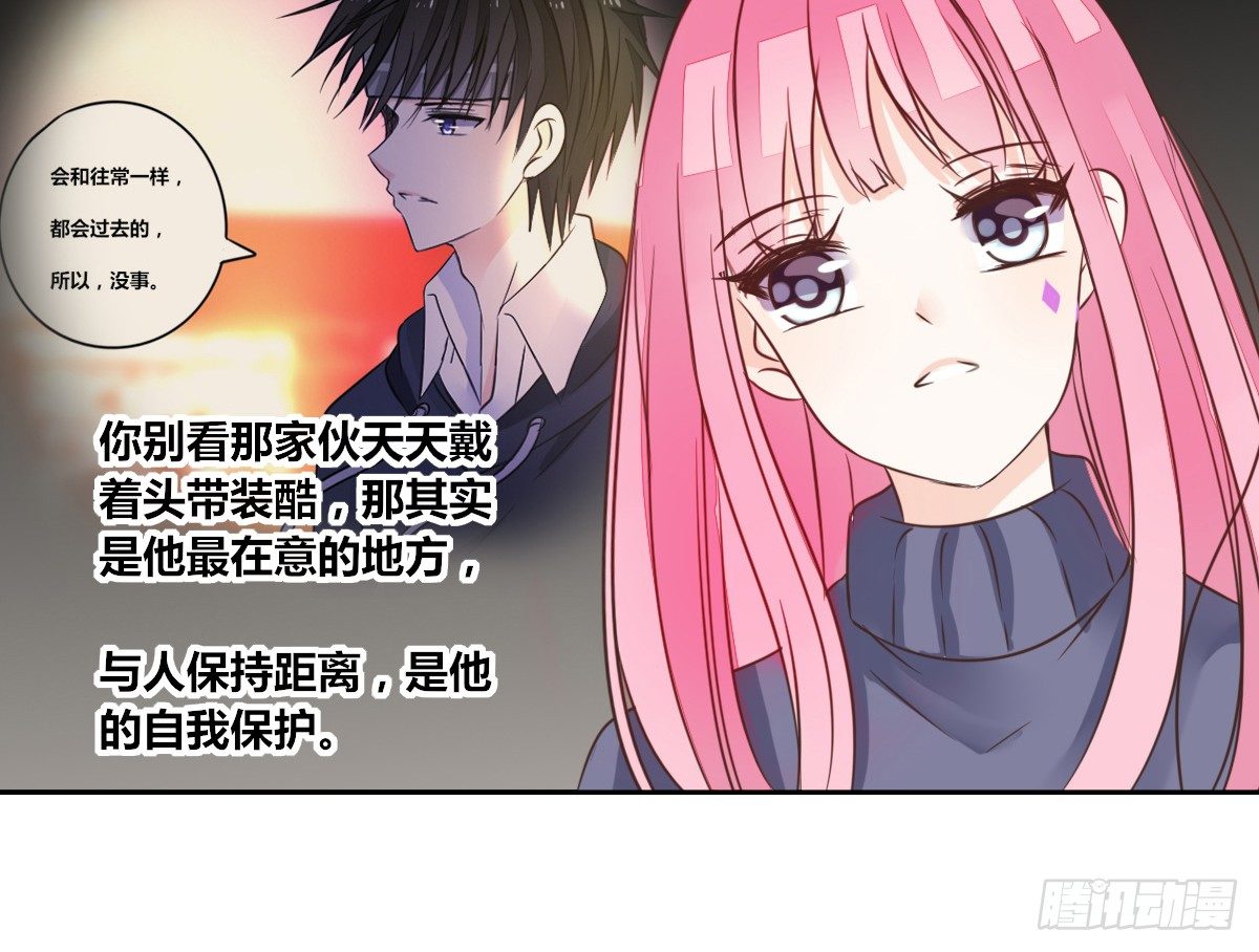 你的身体就是我的身体啊！！(1/3)-第26话