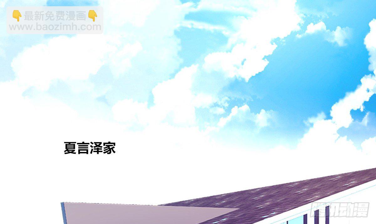 你的身体就是我的身体啊！！(1/3)-第26话